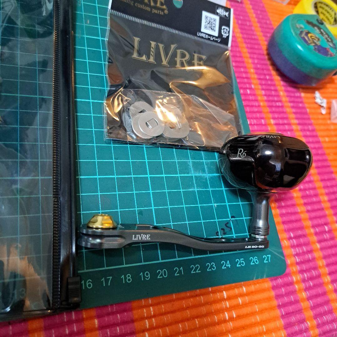 LIVRE リール ハンドル LB 90-05 ☆PT52☆