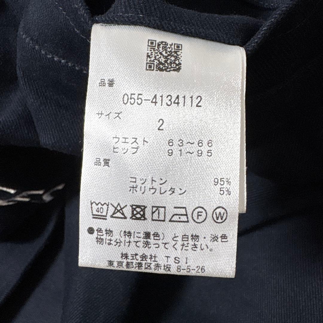 パーリーゲイツ ネイビー　スカート　サイズ2（L）
