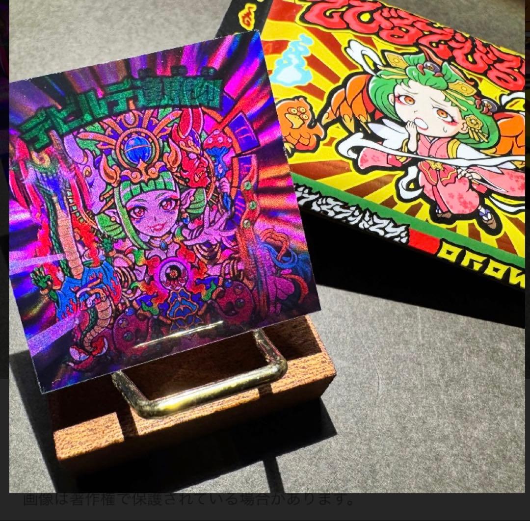 トキメキ！妖怪鬼退治外電　デビルデ逢魔刻　AGAWA　新品未開封　シール