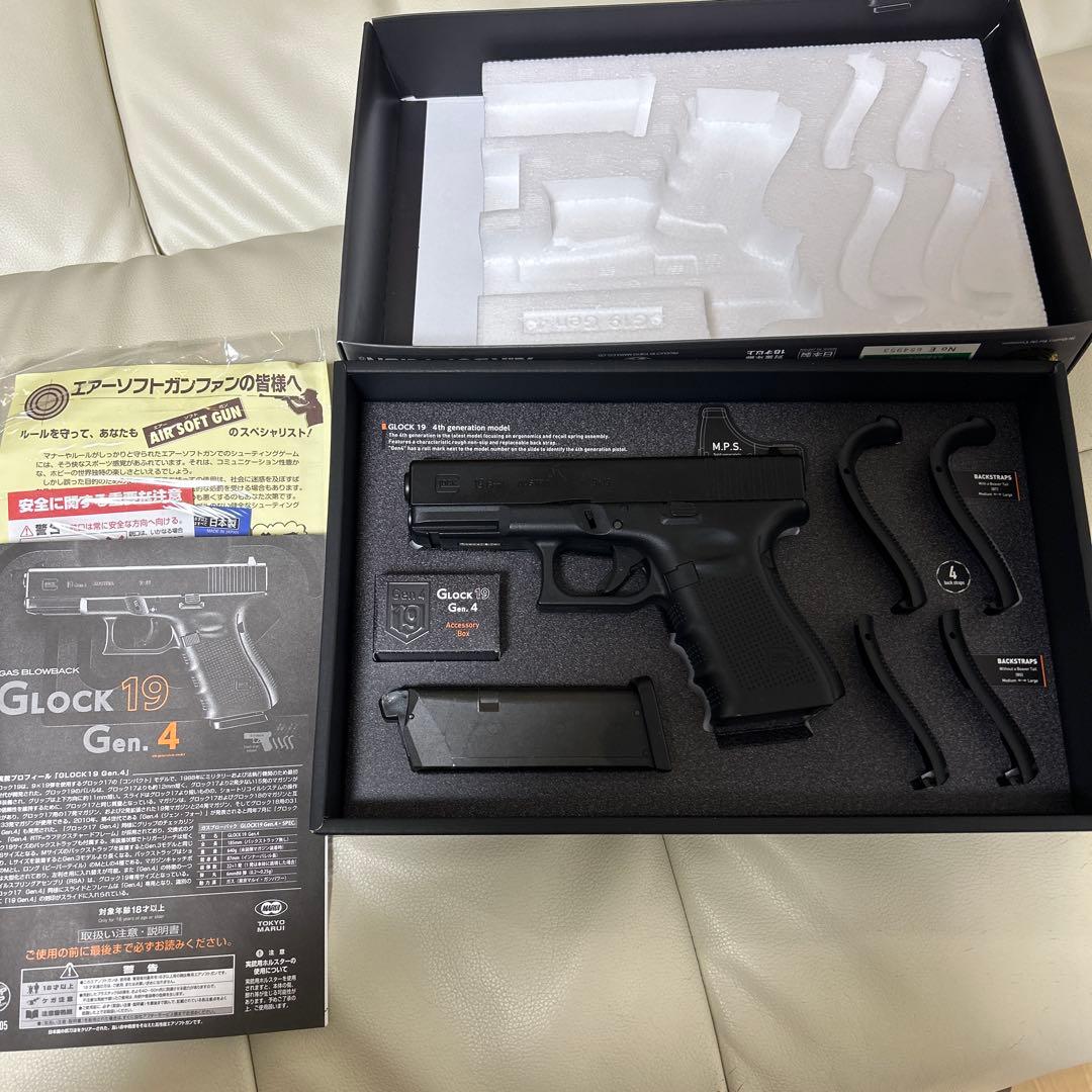 東京マルイ Glock19 Gen4 ガスブローバック マガジン2本