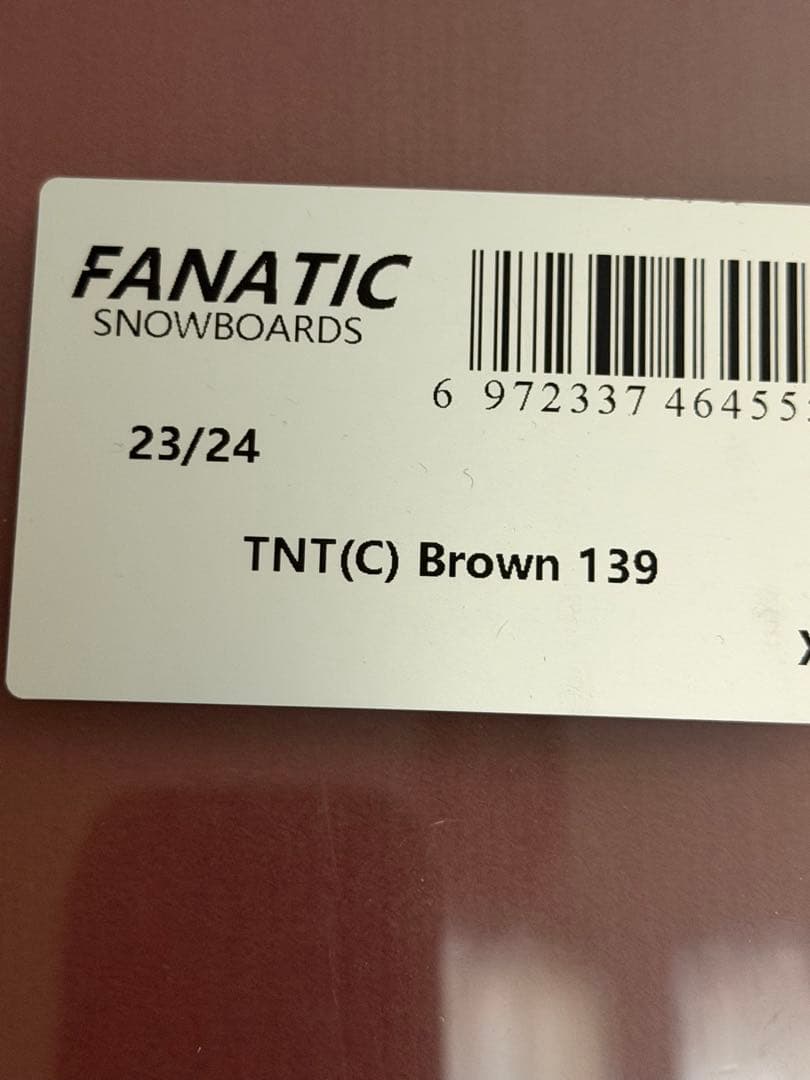 モ*空様 新品未使用　23-24FNTC TNT C 139 Brownソールカ