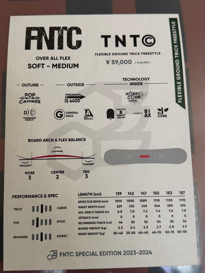 モ*空様 新品未使用　23-24FNTC TNT C 139 Brownソールカ