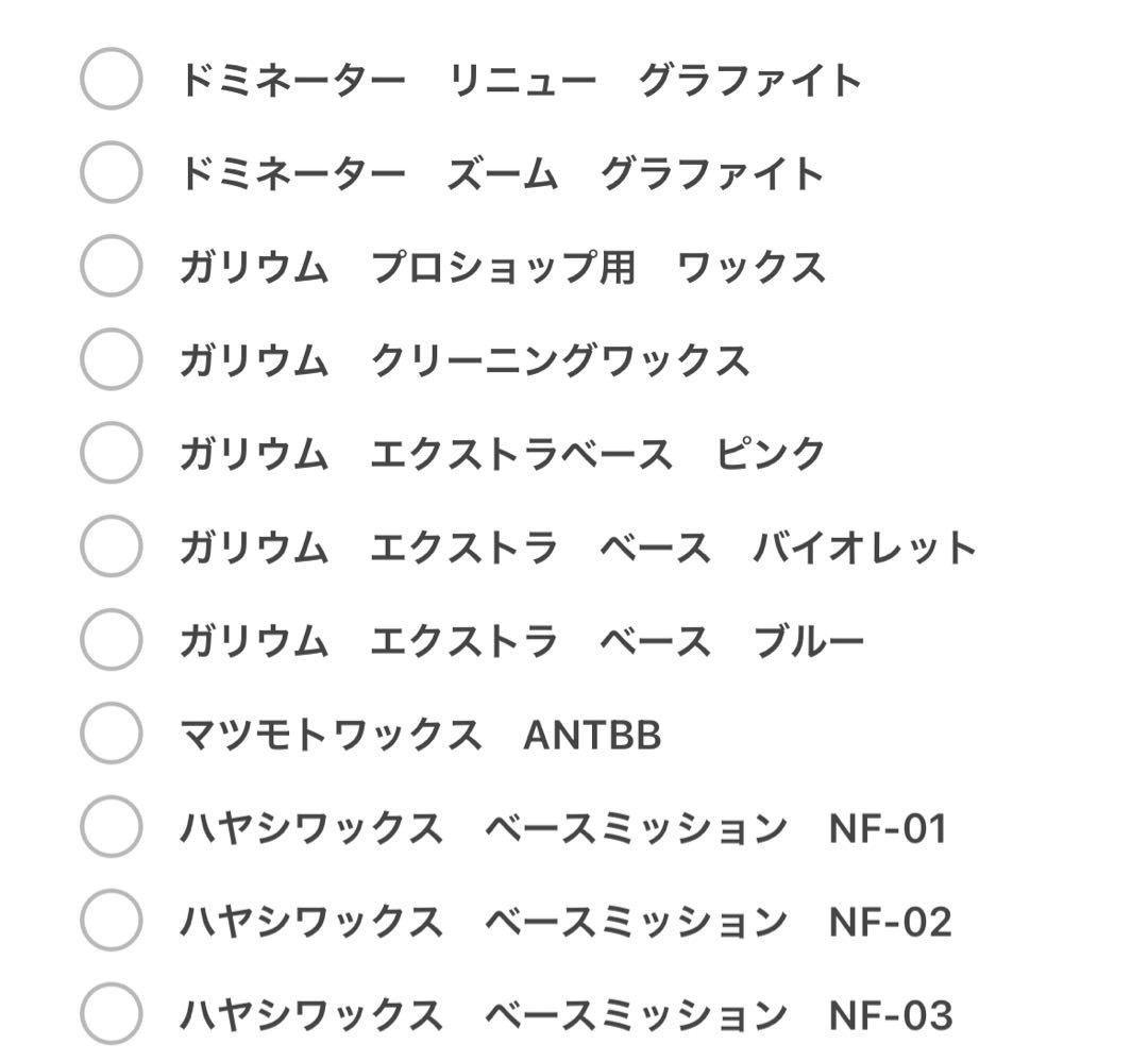 モ*空様 新品未使用　23-24FNTC TNT C 139 Brownソールカ