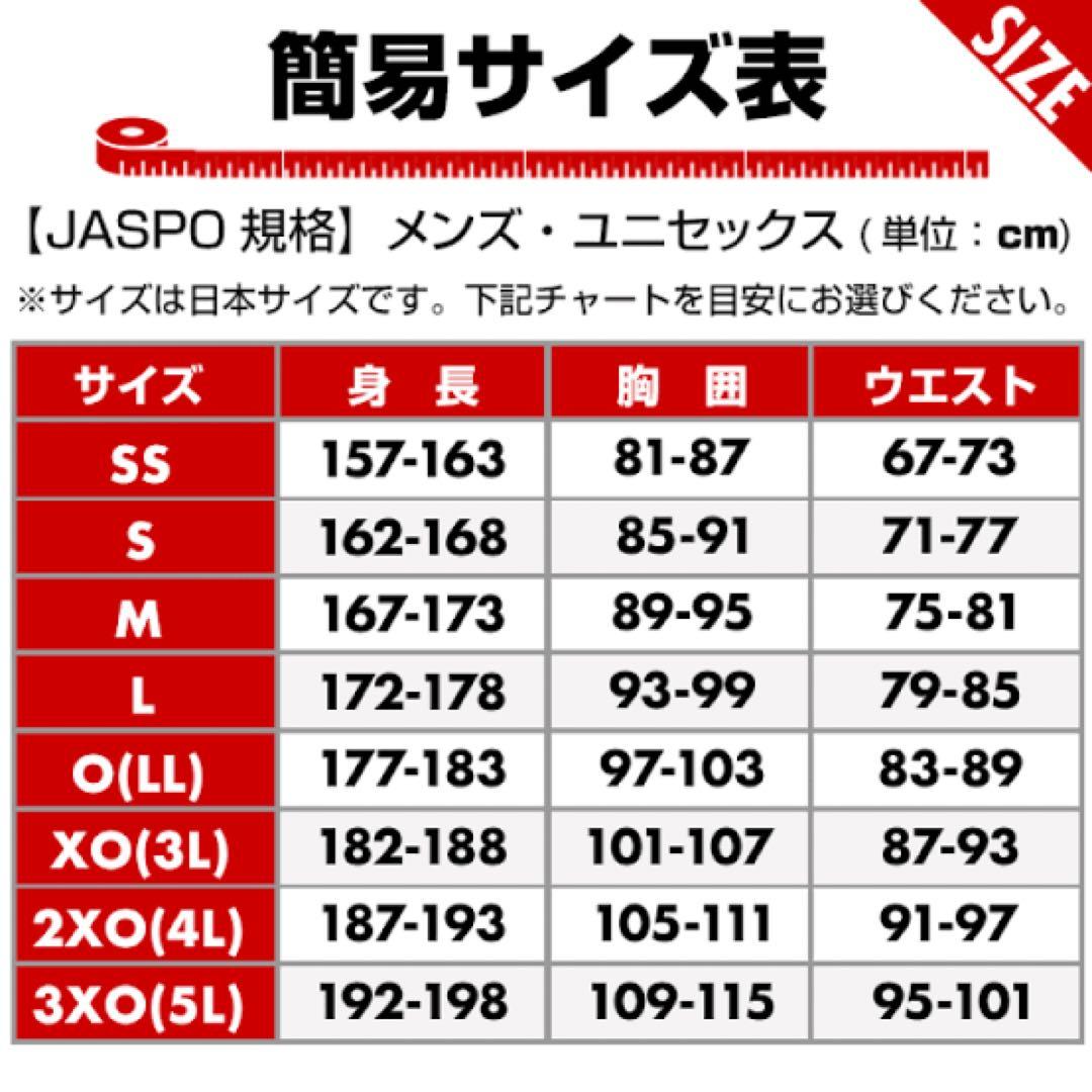 【M&Lサイズ】2025夏の甲子園優勝校【沖縄尚学】関係者限定 2026選抜出場