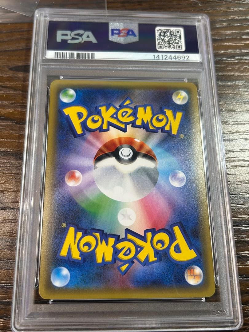 リザードン U CP3 ポケキュンコレクション 005/032 692