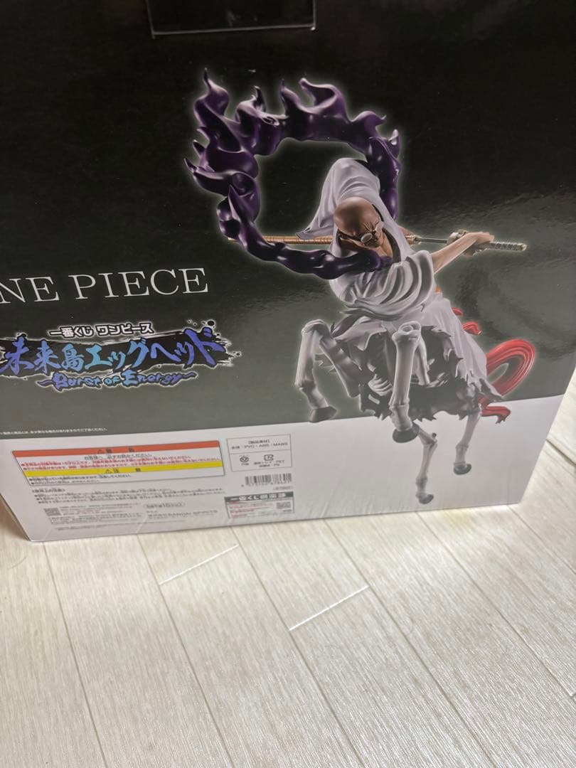 ワンピース　1番くじ　D賞　ナス寿郎聖　MASTERLISE EXPIECE