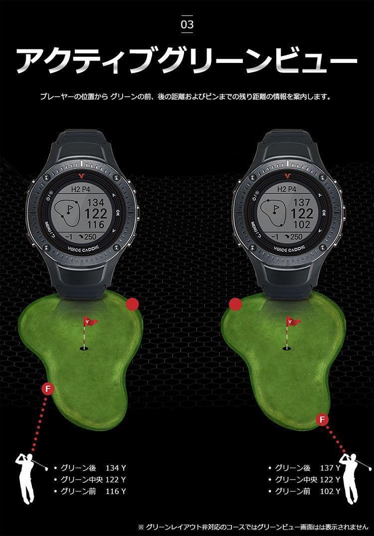 未使用 ボイスキャディ G3 ≫ ゴルフ 腕時計型 GPS距離計測器