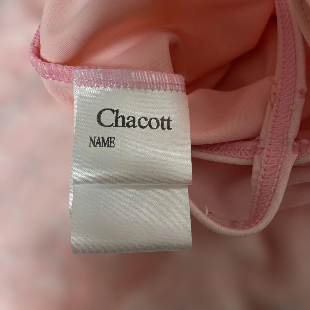 Chacott チュチュ付きバレエレオタード ピンク