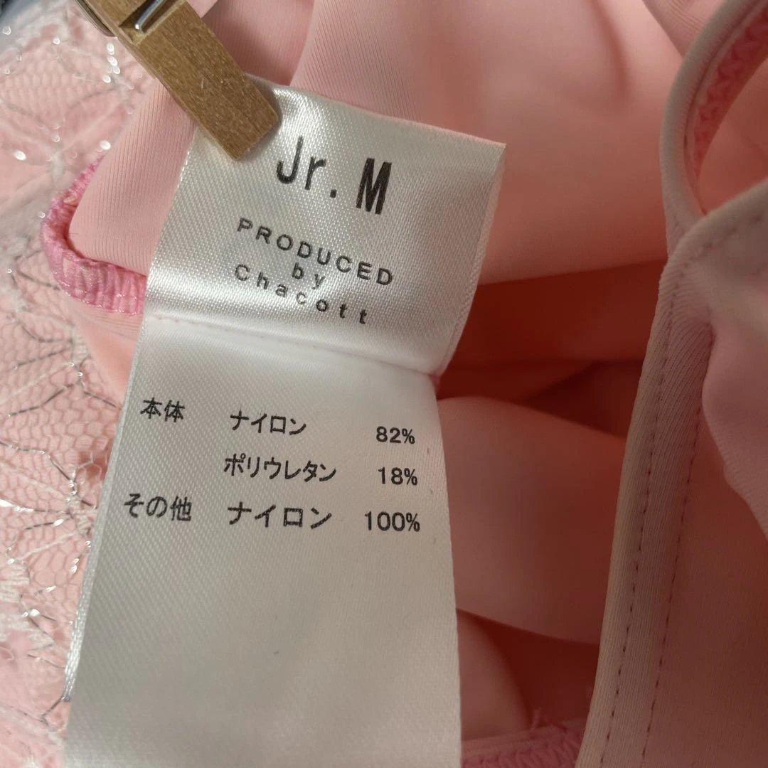 Chacott チュチュ付きバレエレオタード ピンク