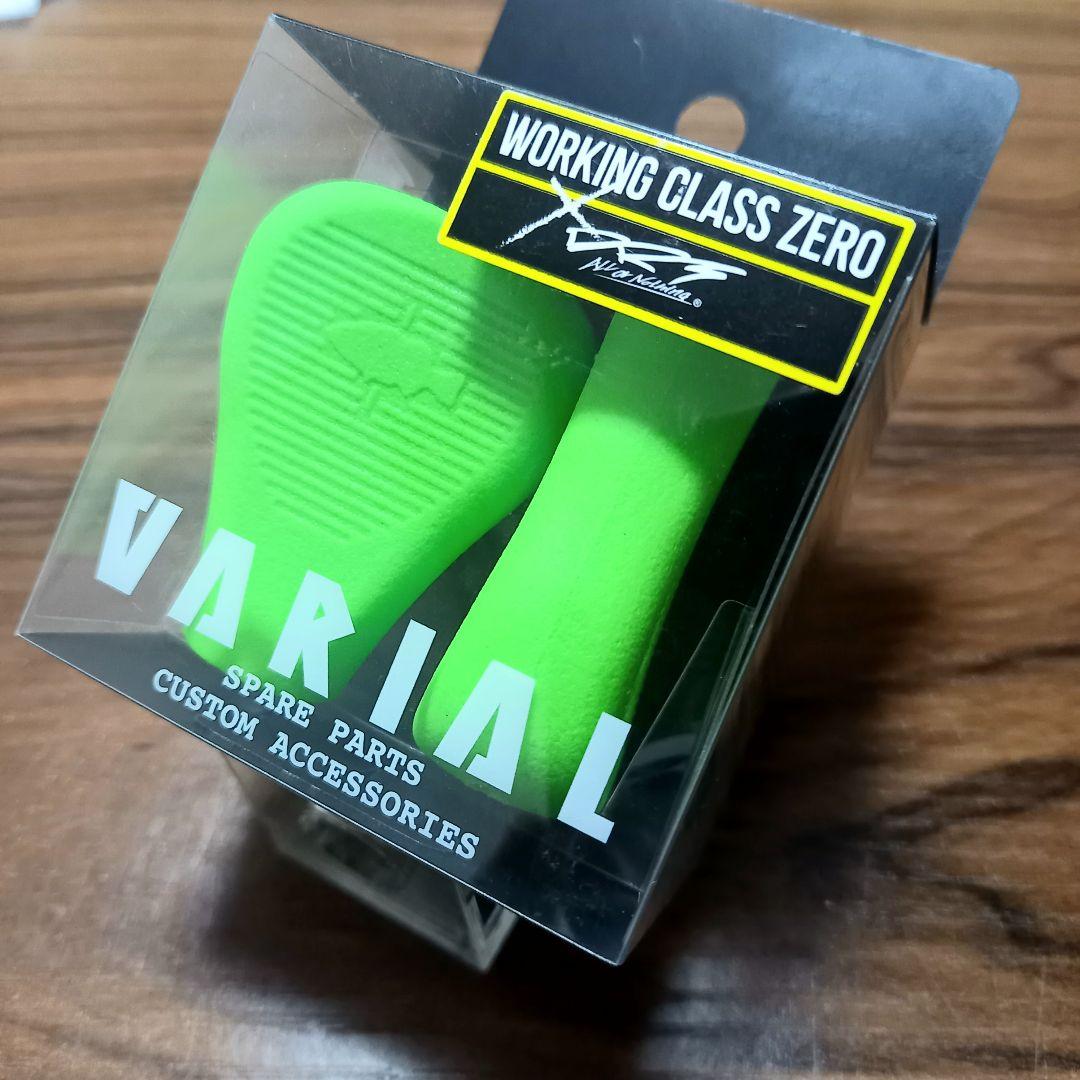 WORKING CLASS ZERO × DRT、バリアル フラットノブ、ライム