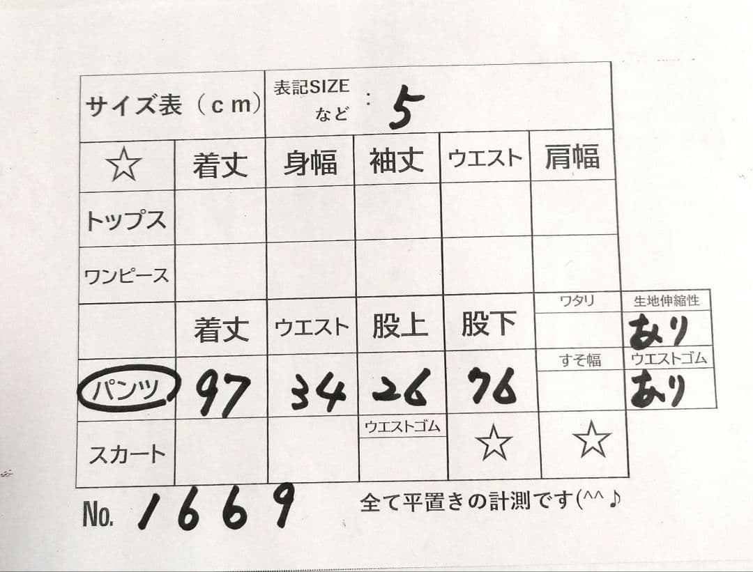 【希少】adidas70's ✨ジャージパンツ西ドイツ製