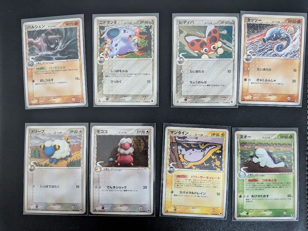 ポケモンカード デルタ種ノーマル　56枚セット
