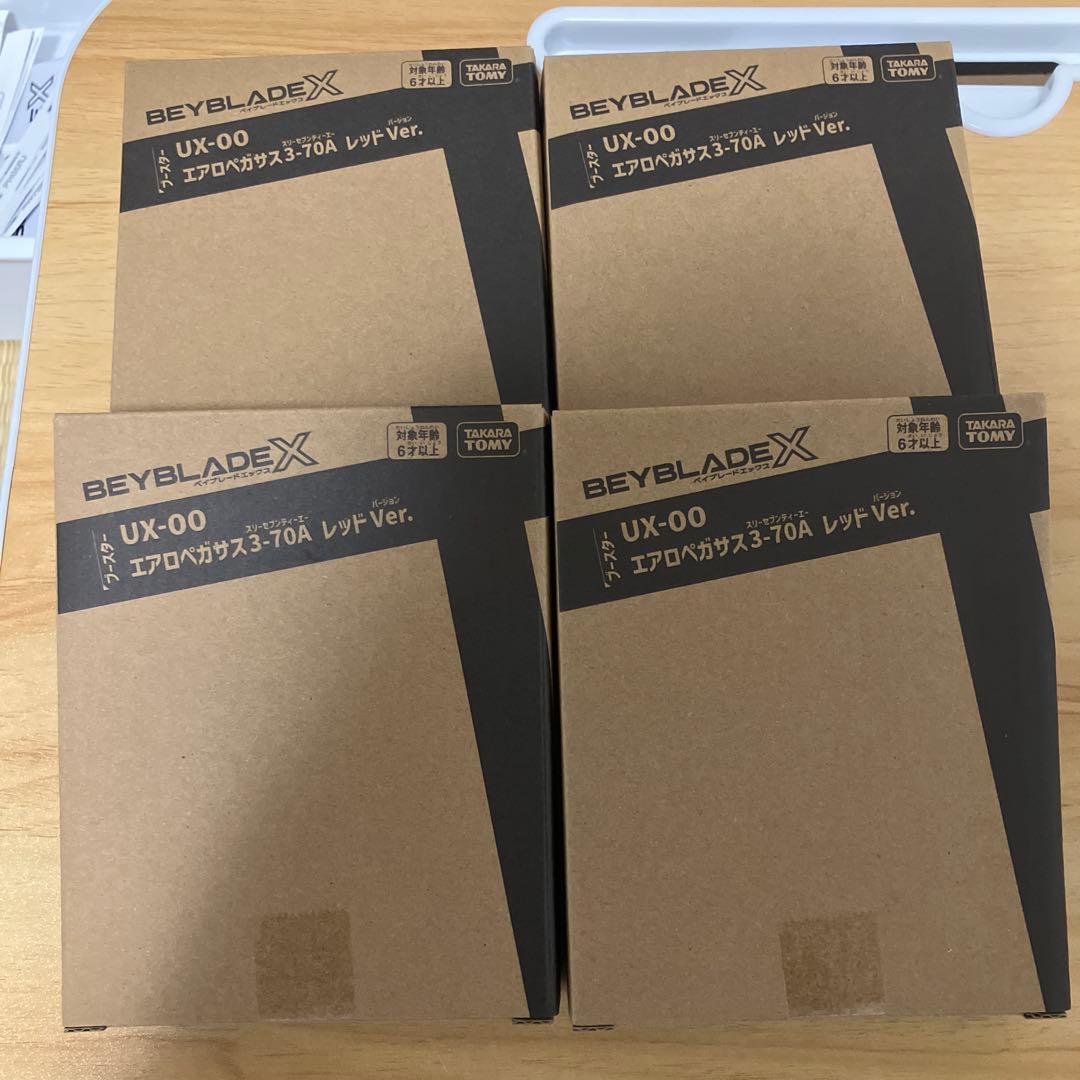 エアロペガサス3-70A 4個セット　未開封品　ベイブレードX