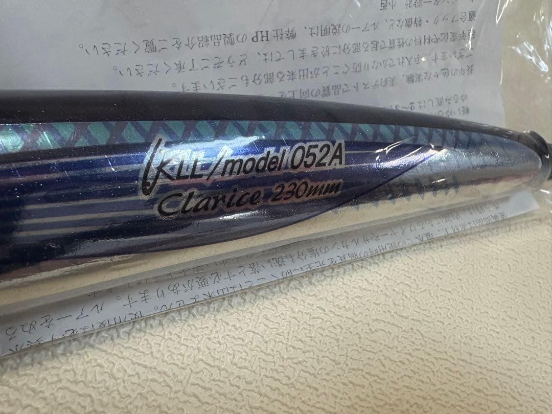 KLL Clarice 230mm クラリス カーペンター ガンマ