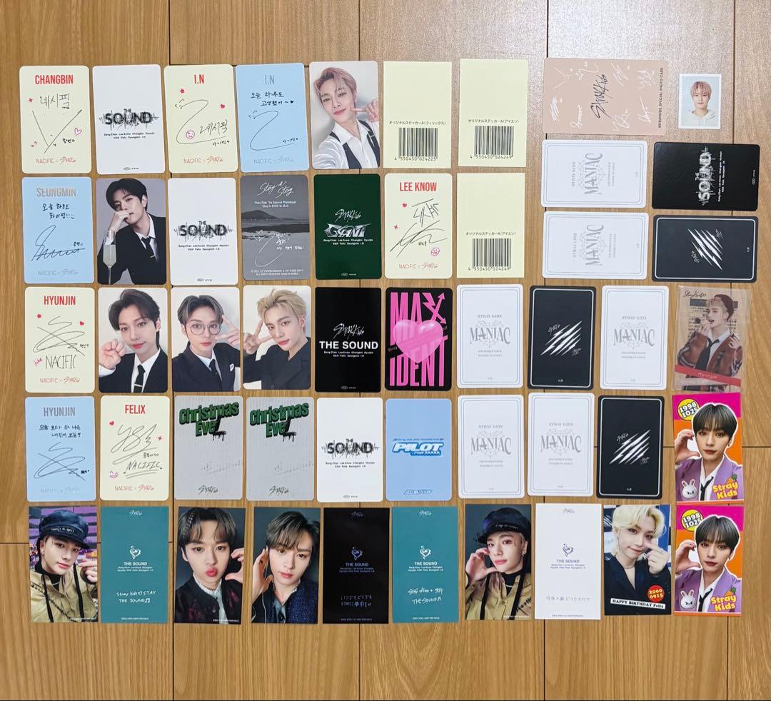Straykids まとめ売り