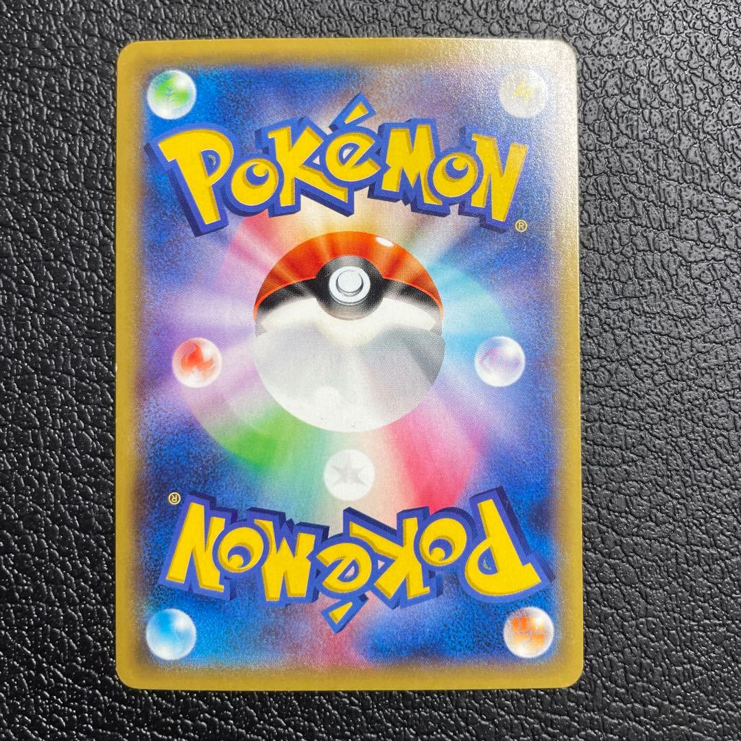 MバンギラスEX 240HP ポケモンカード