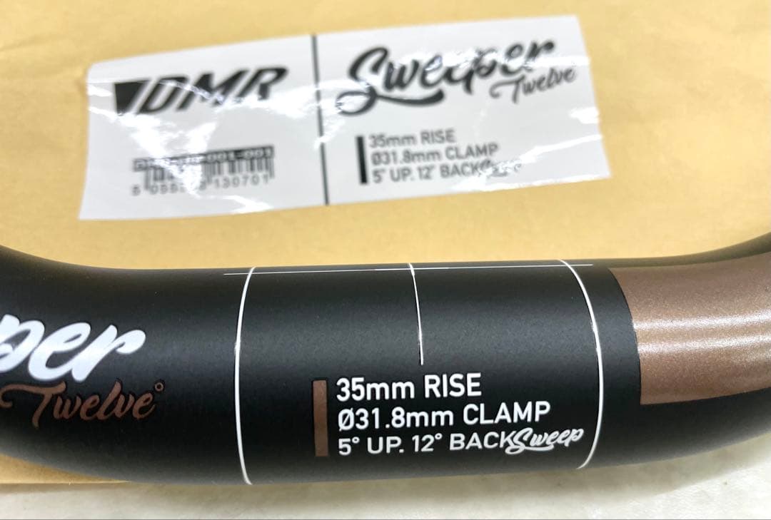 DMR Sweeper ハンドル 31.8mmクランプ