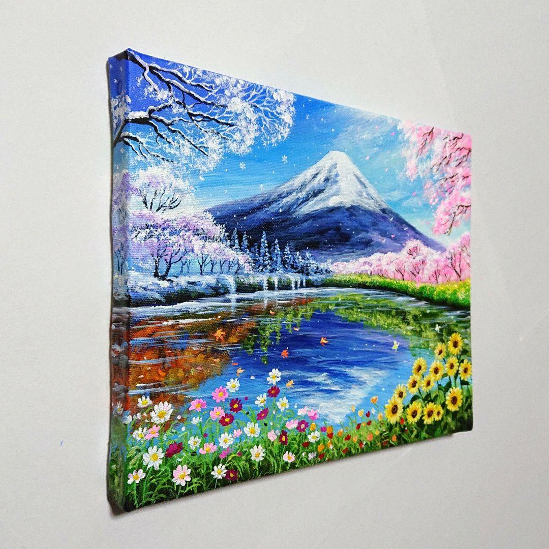 【富士の四季】アクリル画 F3 風景画 絵画