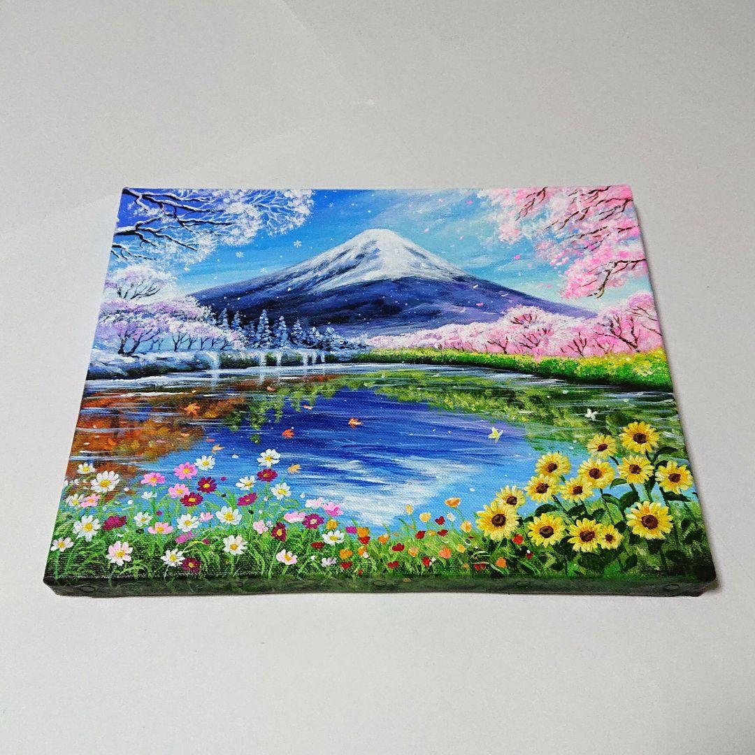 【富士の四季】アクリル画 F3 風景画 絵画