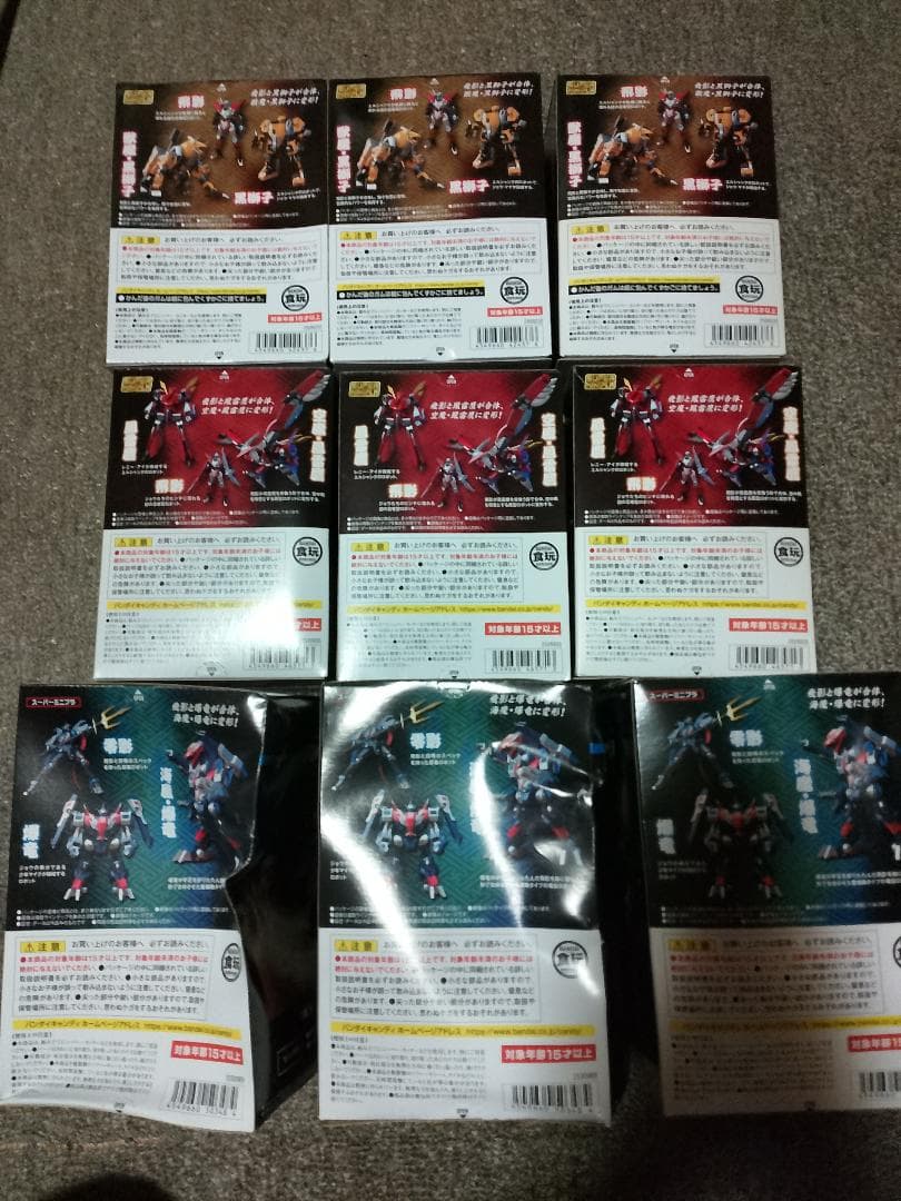 BANDAI スーパーミニプラ【忍者戦士飛影 Vol1.2.3】SET