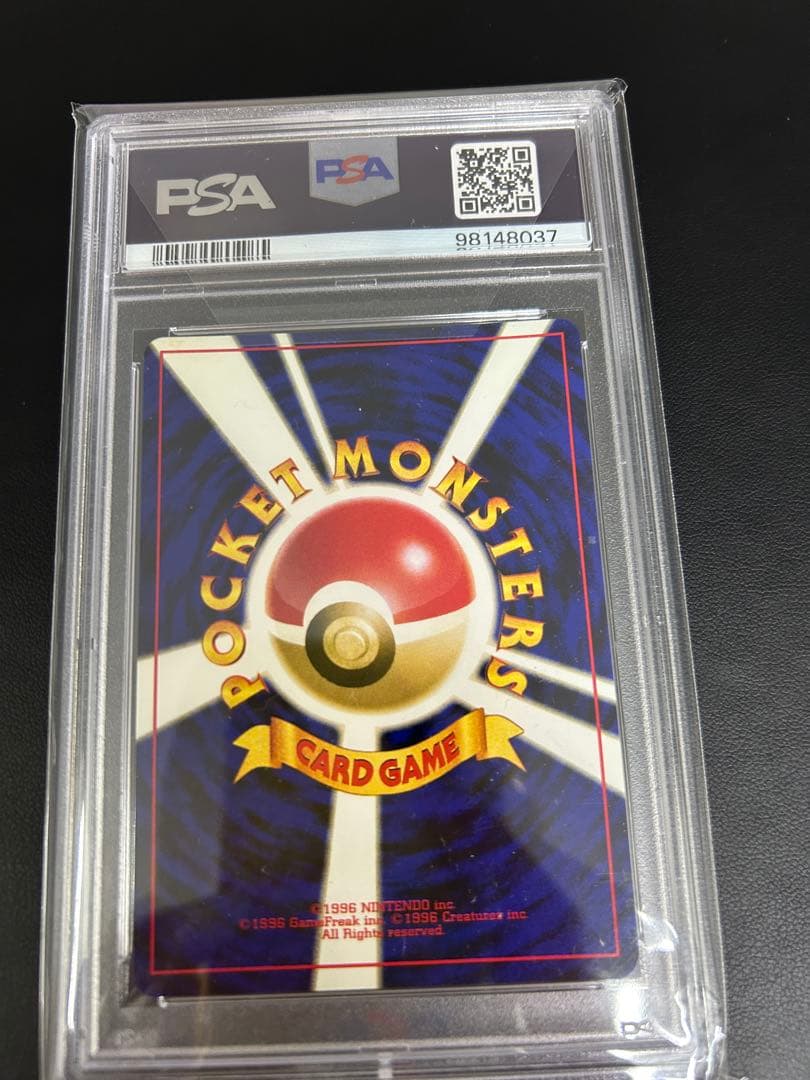 PSA9 ヘルガー ★ 拡張パック第3弾 めざめる伝説