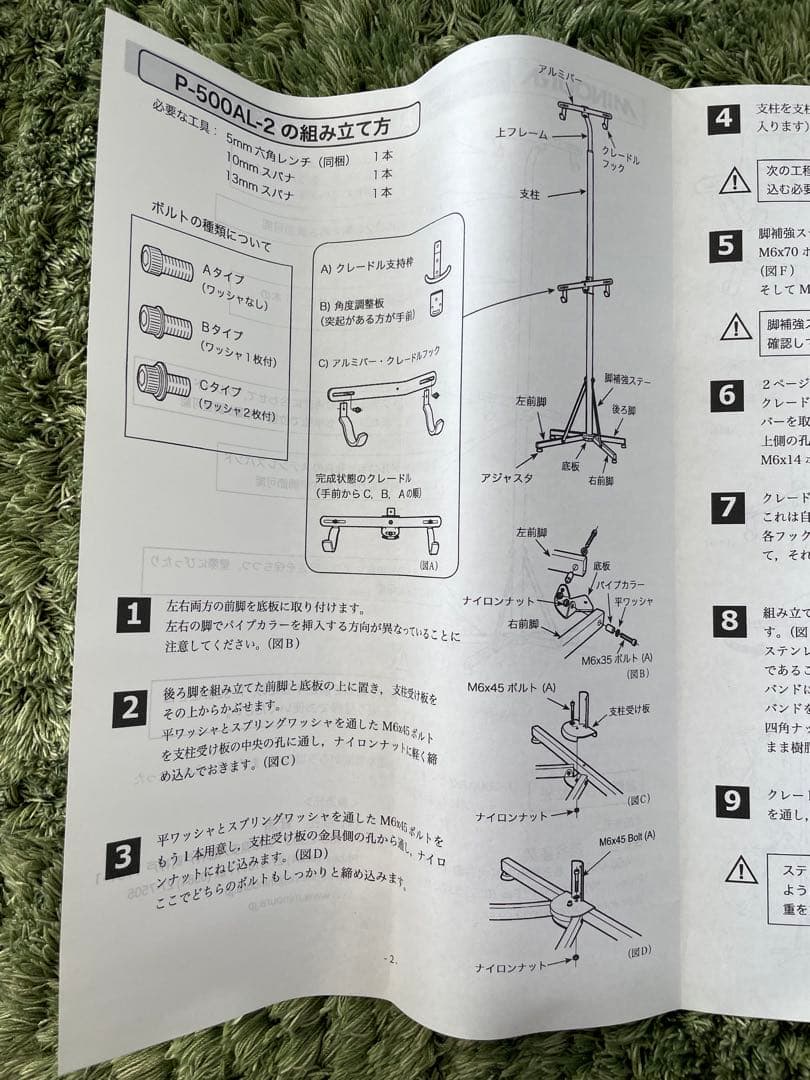 【MINOURA】自転車用ディスプレイスタンド「P-500AL-2」
