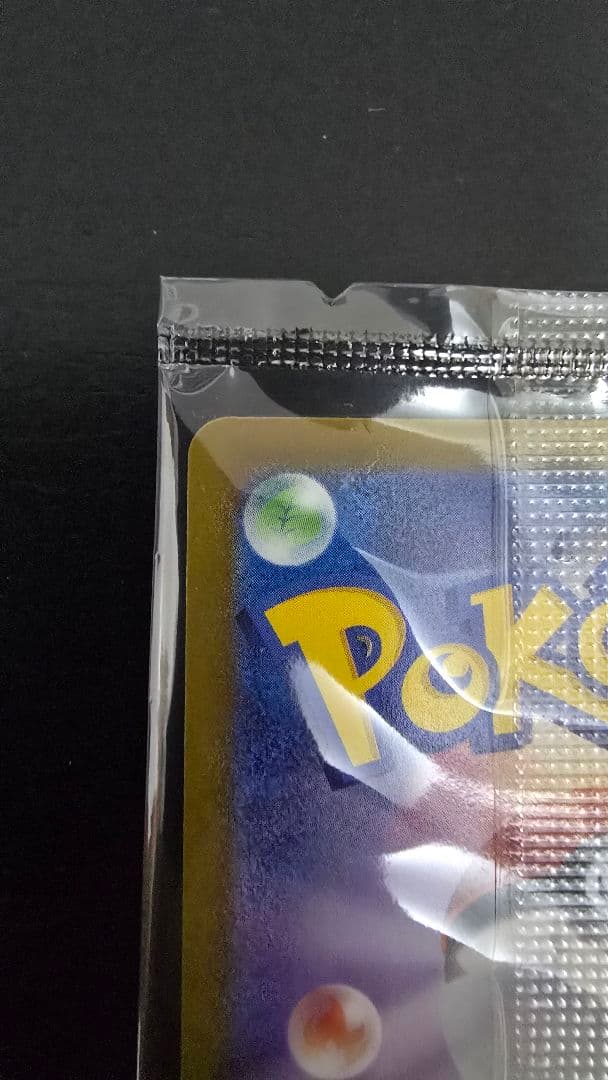 未開封 25th ゴールデンボックス ゴルピカ ピカチュウ V ポケカ