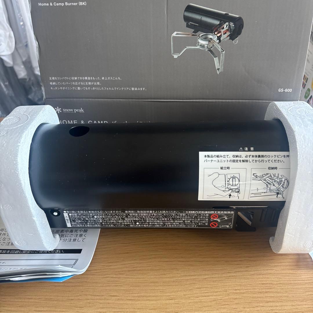 スノーピーク  & CAMP バーナー (BK) GS-600