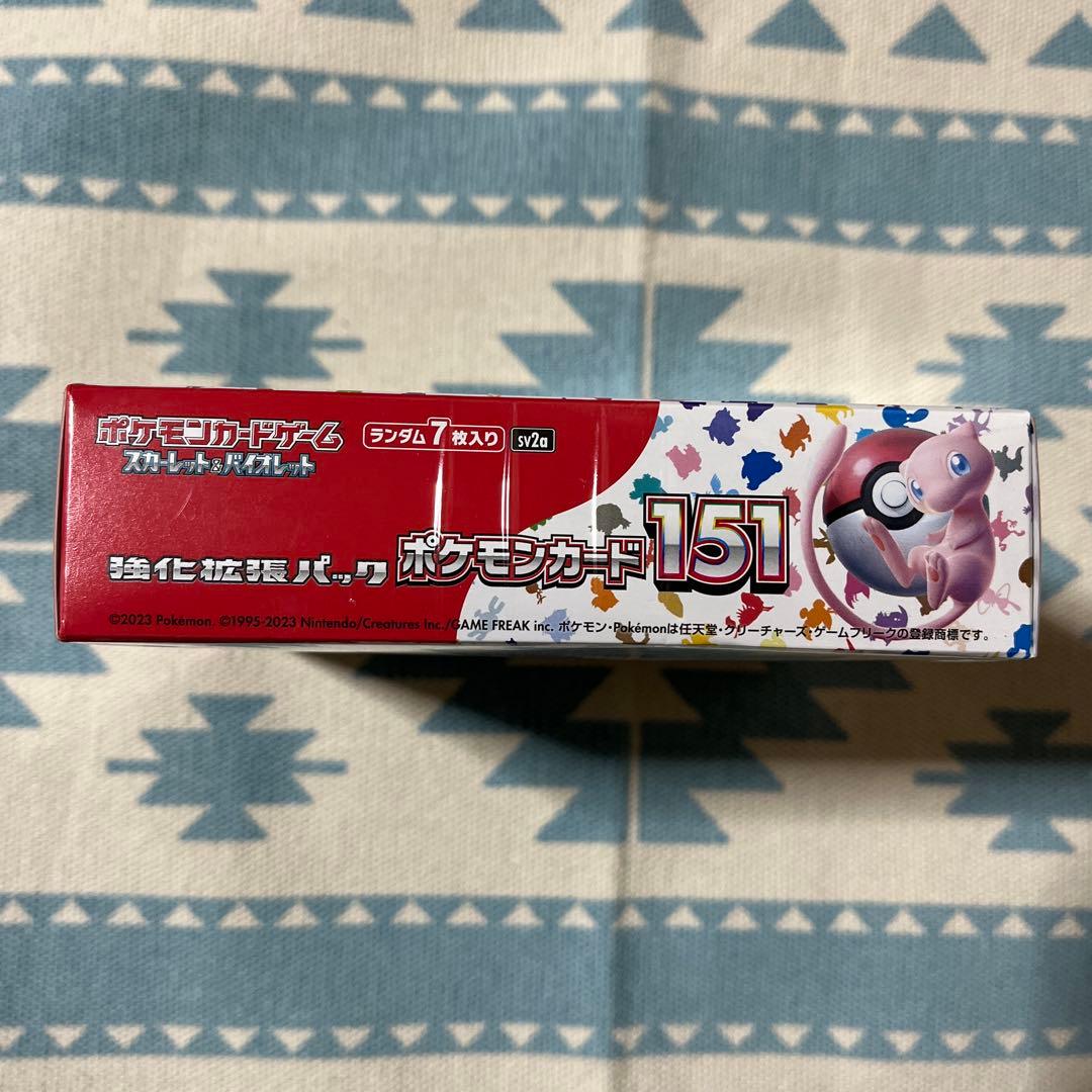 ⭐️⭐️ポケモンカード (ポケモンカード１５１1BOX)⭐️⭐️ ※※未開封品※※