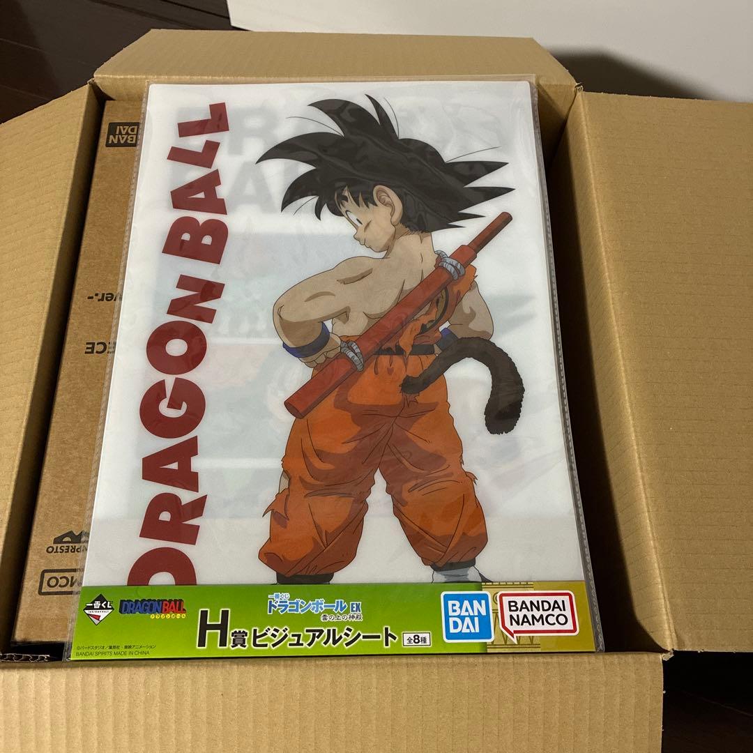 ドラゴンボール超 ゲンキダマツリ SMSP ベジータ 孫悟空 フィギュア 3体
