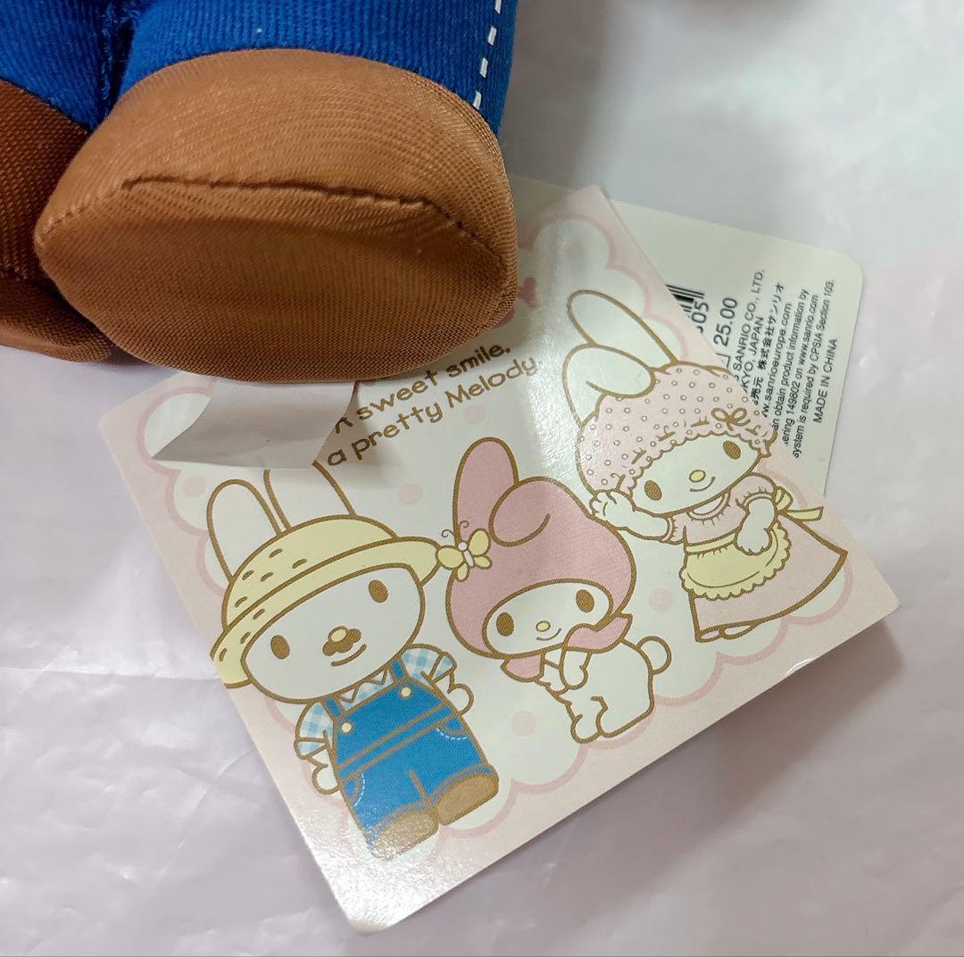 サンリオ マイメロディ パパ お父さん 2015年 レア ぬいぐるみ