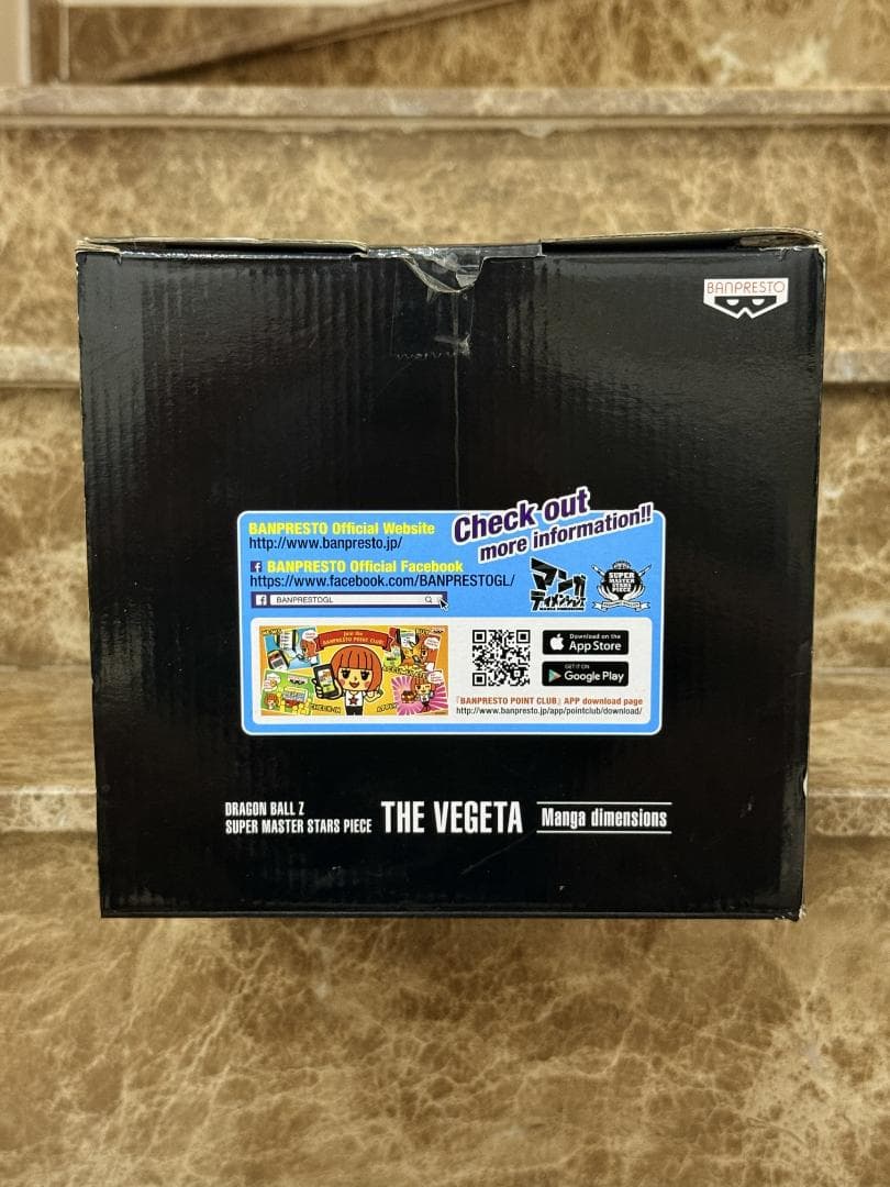 ドラゴンボール ベジータ SMSP 04 Vegeta 海外正規品