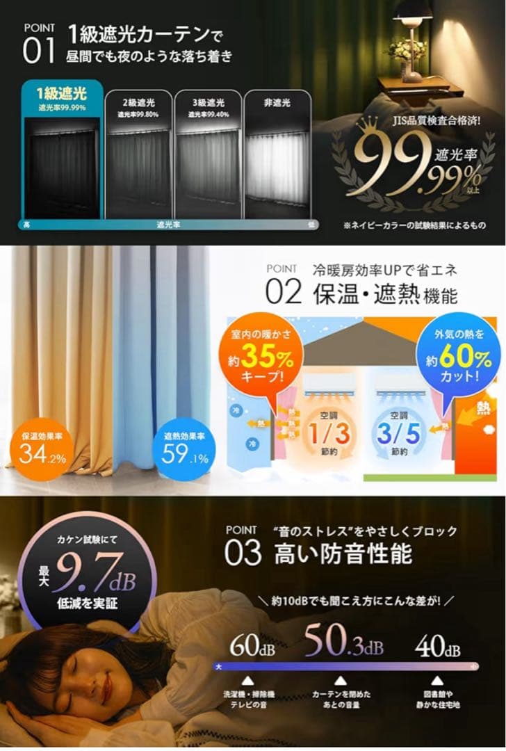 ［2個SET］AIFY ベージュ ドレープカーテン