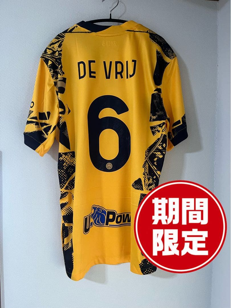 セール価格 インテル DE VRIJ デフライ ユニフォーム