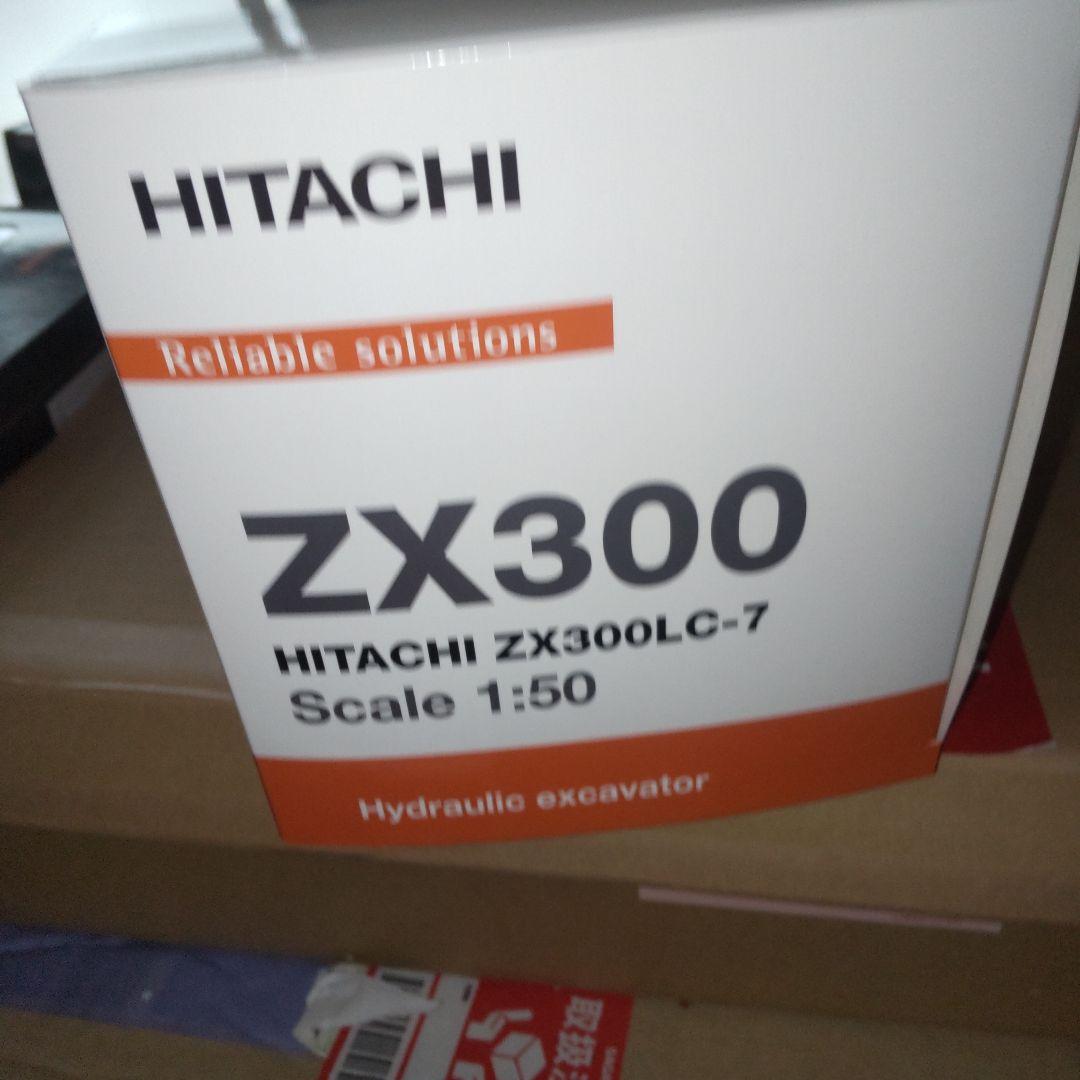 日立建機　ZAXIS 300LC-7 1/50