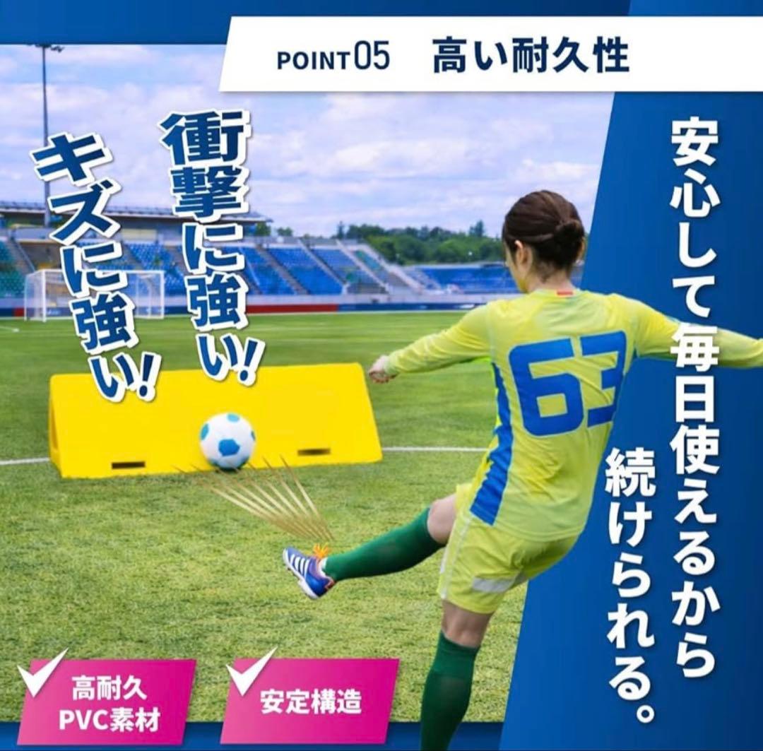 新品未使用品✨ KaRaDaStyle リバウンドボード サッカー 練習壁打ち