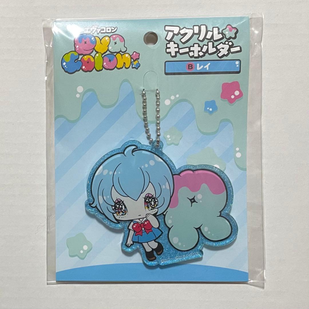 ヨ*ル様 エヴァンゲリオン エヴァコロン アクリルキーホルダー 綾波レイ 未開封