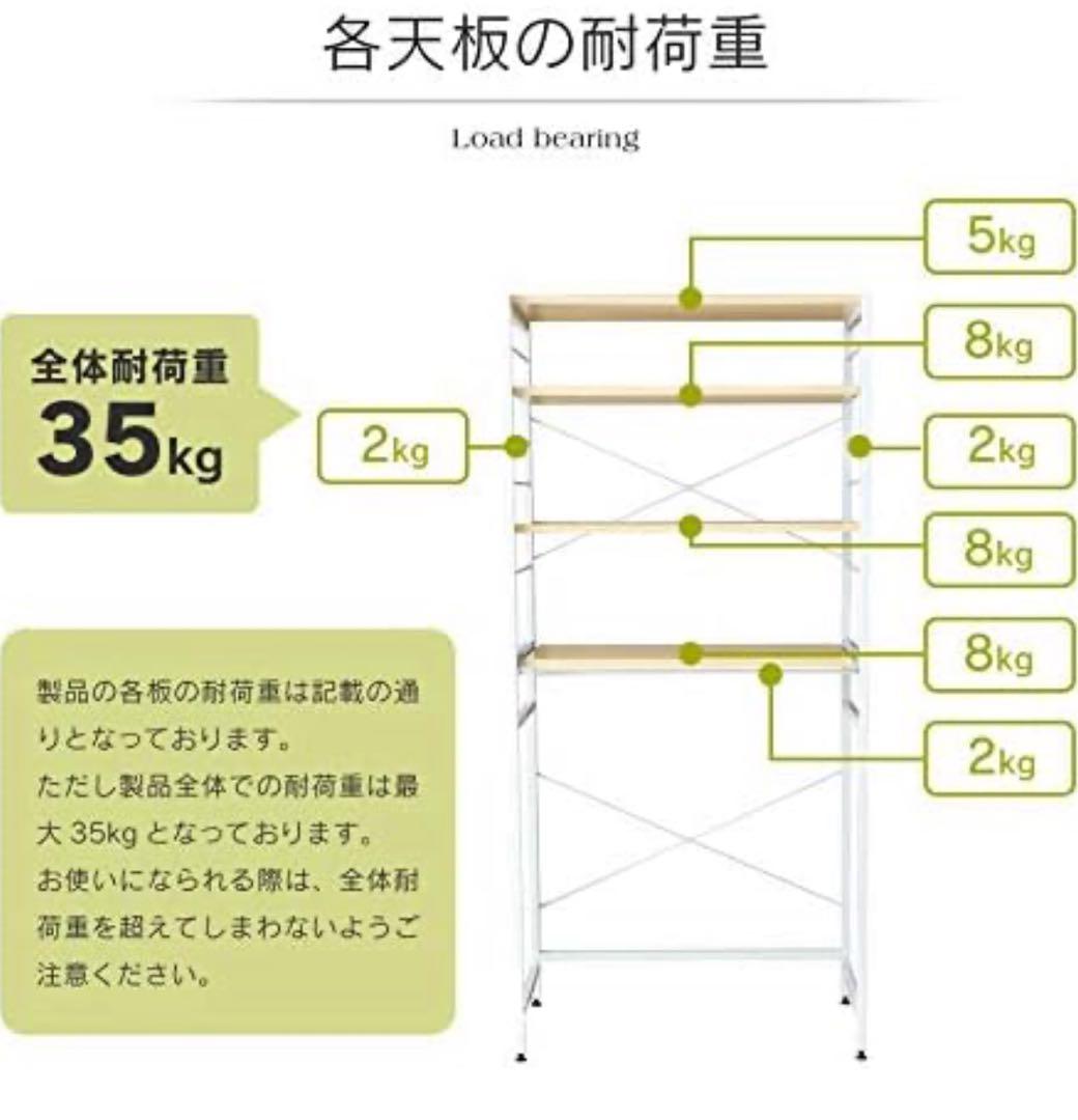 【10/15には処分します】キッチンラック　スライド収納