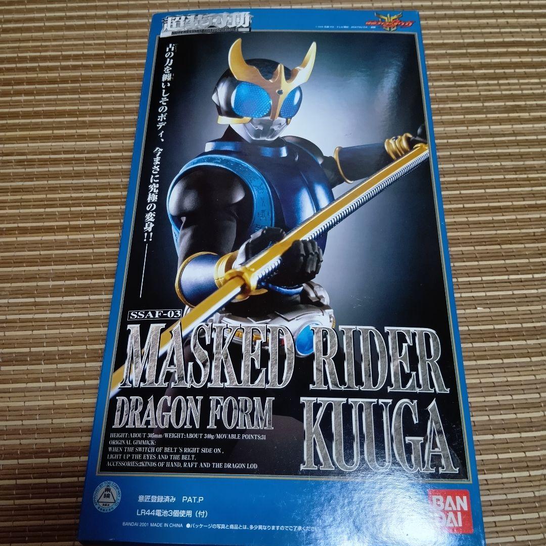 【新品未開封】超装可動　仮面ライダークウガ　4種セット