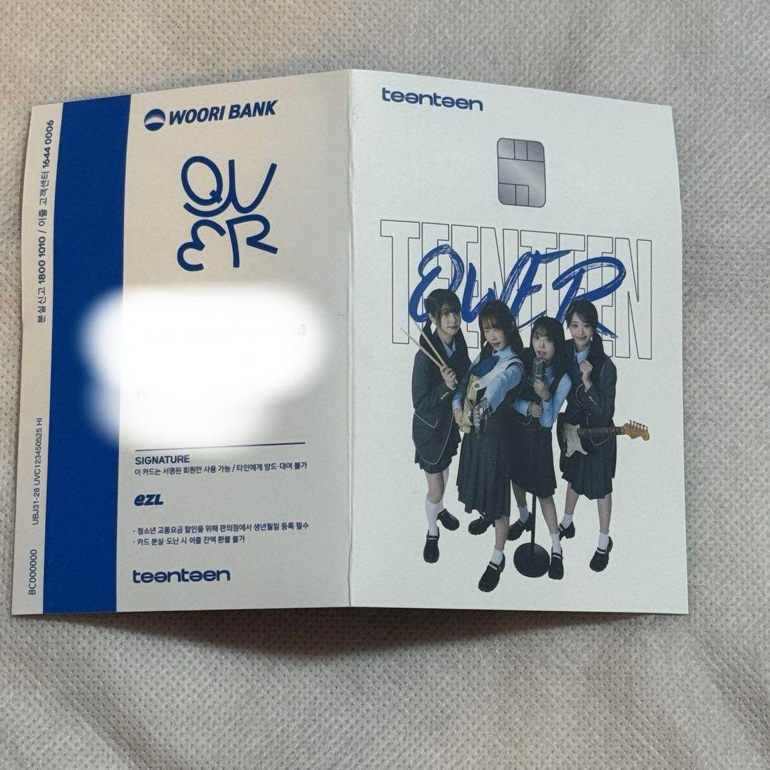 QWER マゼンタ ウリ銀行 キーリング