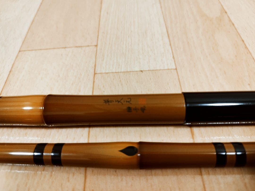 シマノ　普天元　獅子吼　竿掛け　二本物　SHIMANO　へら竿