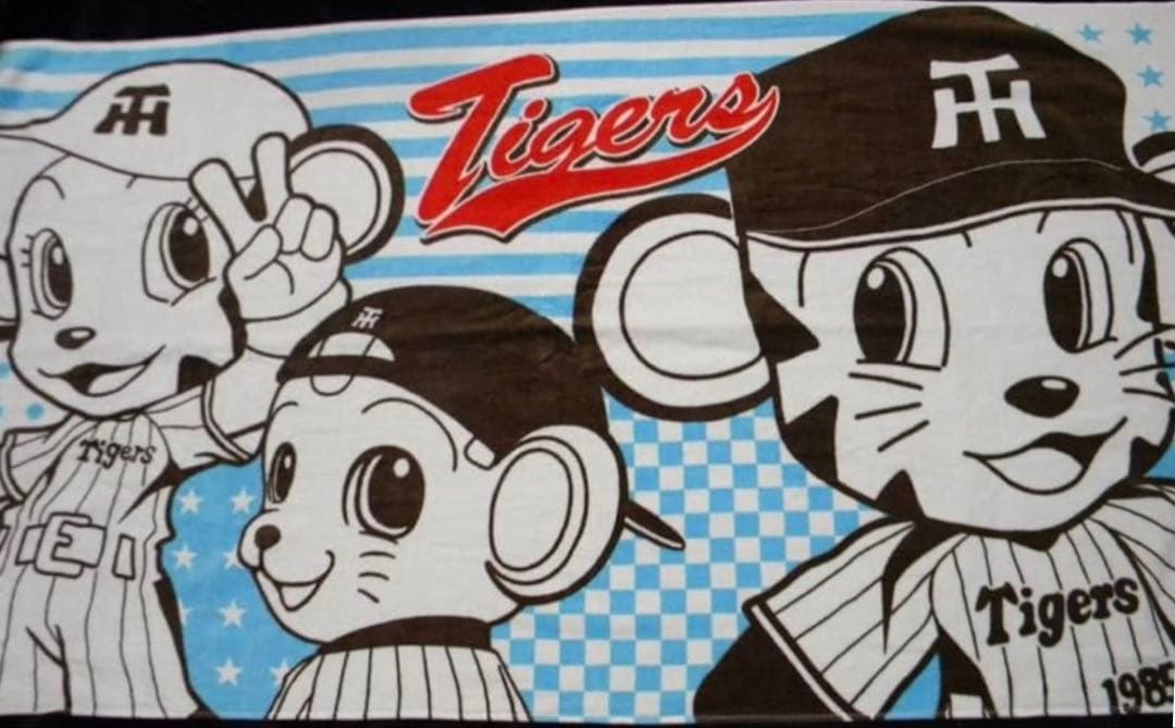 【最終】阪神タイガース スタジアムジャンバー スタジャン