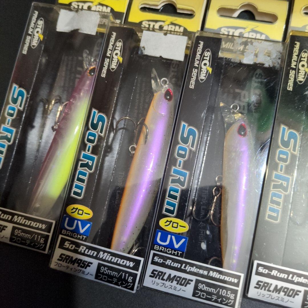 ストーム STORM So-Run Lipless Minnow ルアーセット