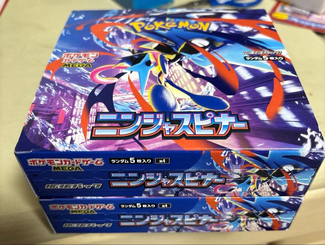 ポケモンカード ニンジャスピナー 新品未開封シュリンク無しペリペリあり2BOX