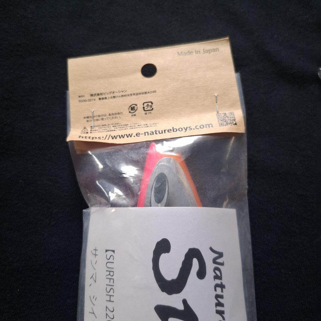 カーペンターミニイールXHS　サーフィッシュ220F　まとめ売り