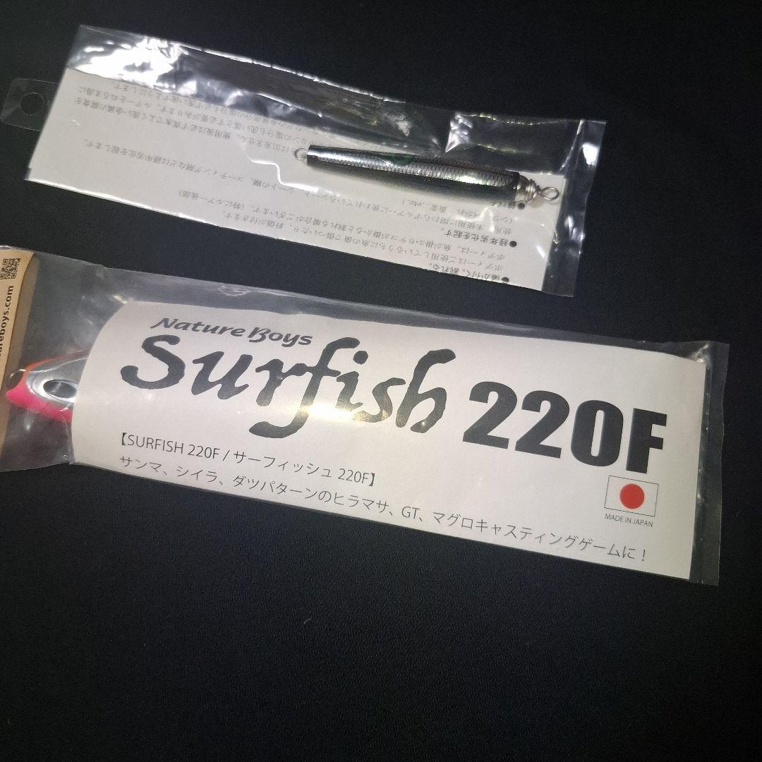 カーペンターミニイールXHS　サーフィッシュ220F　まとめ売り