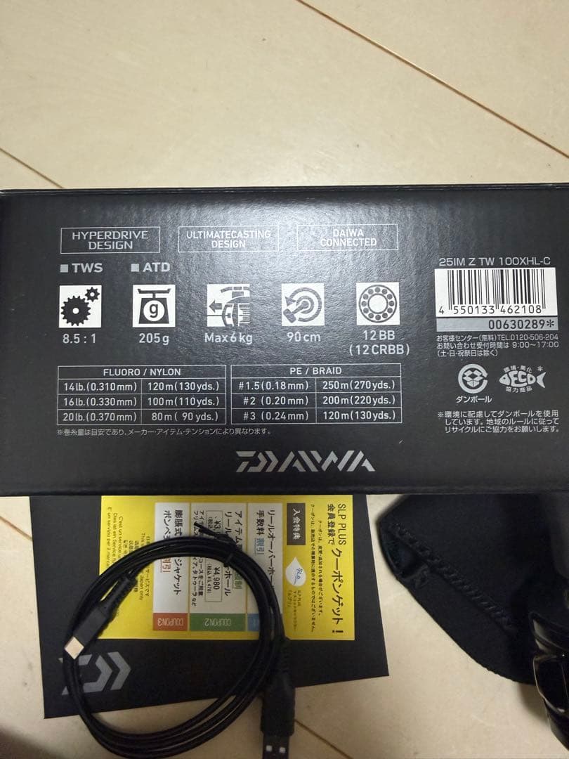 ダイワ　imz 100xhl 新品未使用　即日発送