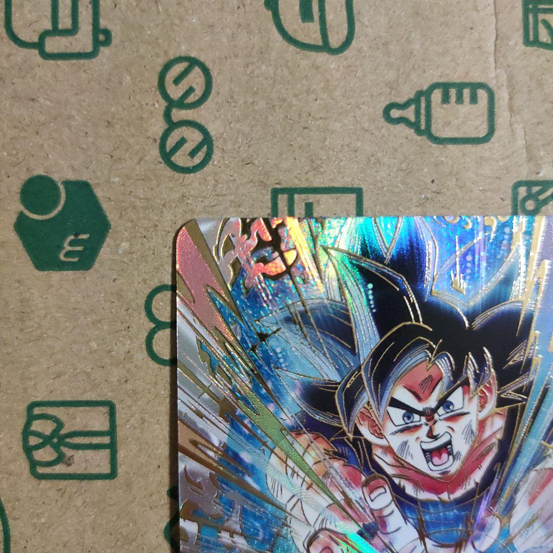 ドラゴンボールスーパーダイバーズ　sdv9-020 孫悟空パラレル