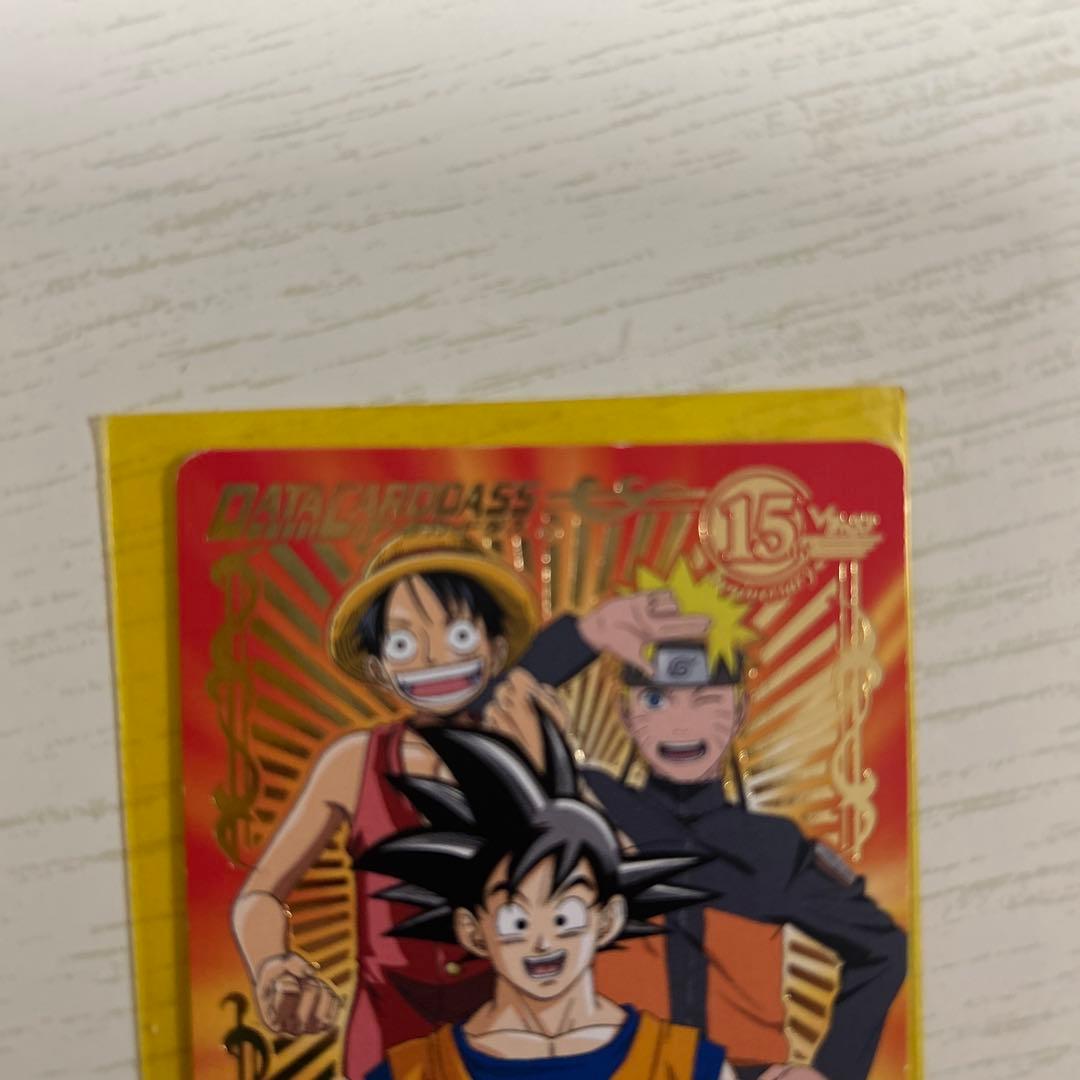 リ*ー様 Vジャンプ15周年記念 孫悟空&モンキー・D・ルフィ&うずまきナルト