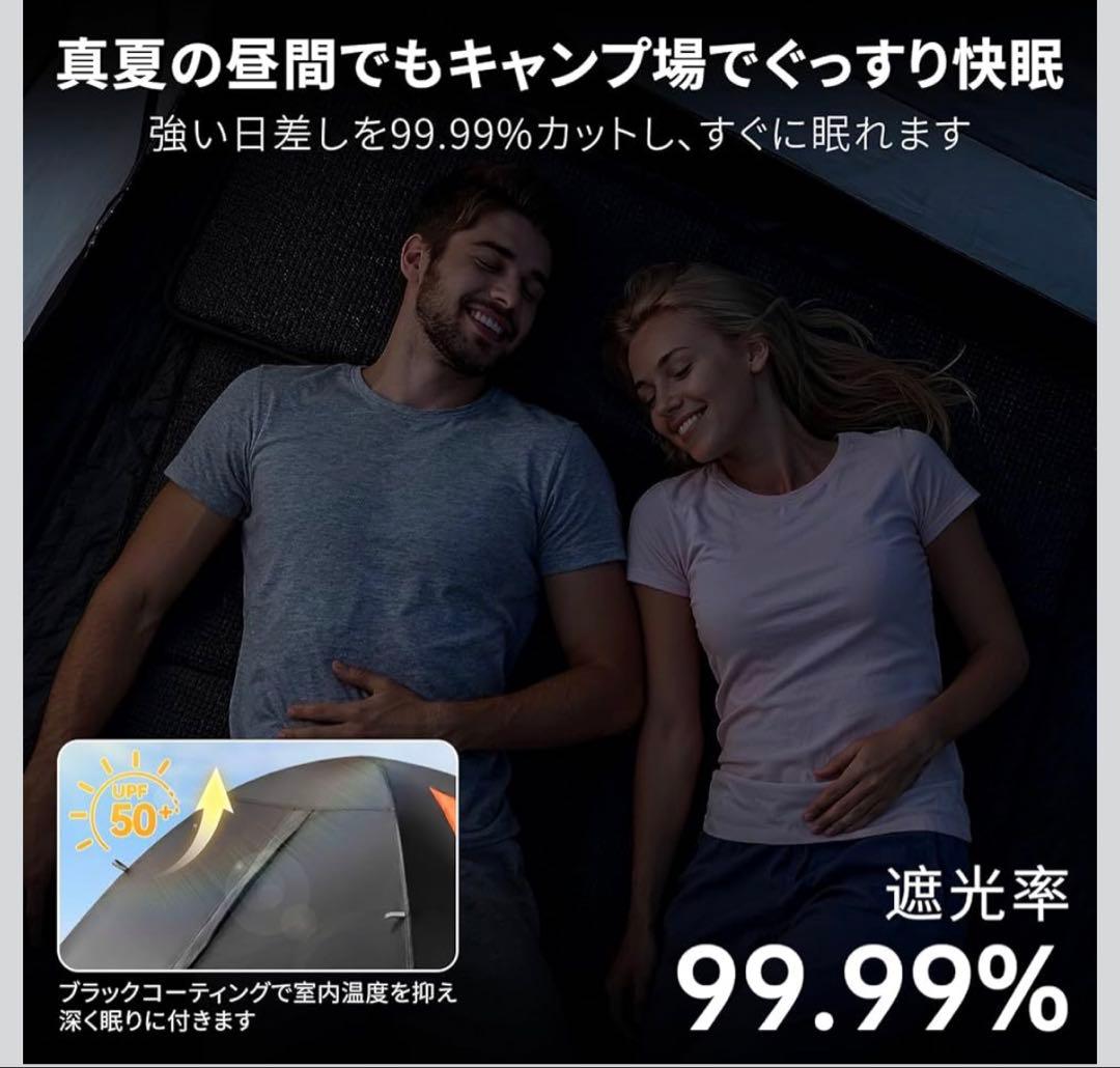 Geer Top テント 2人用